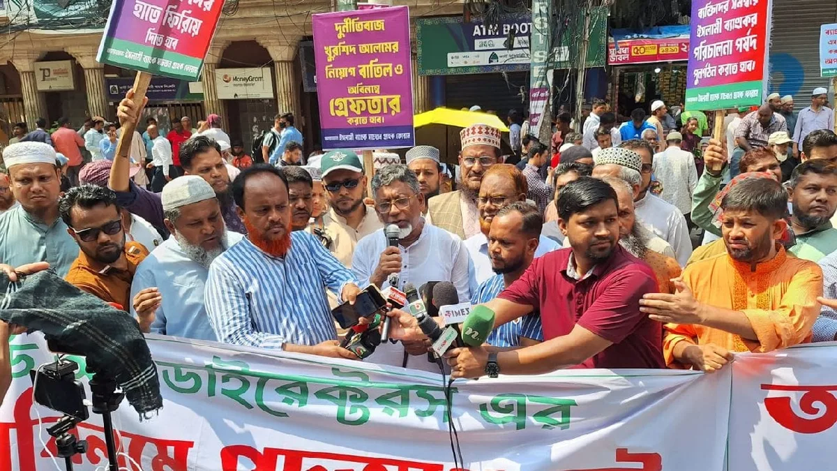 জামায়াতকে সাইজের ভুল তরিকা