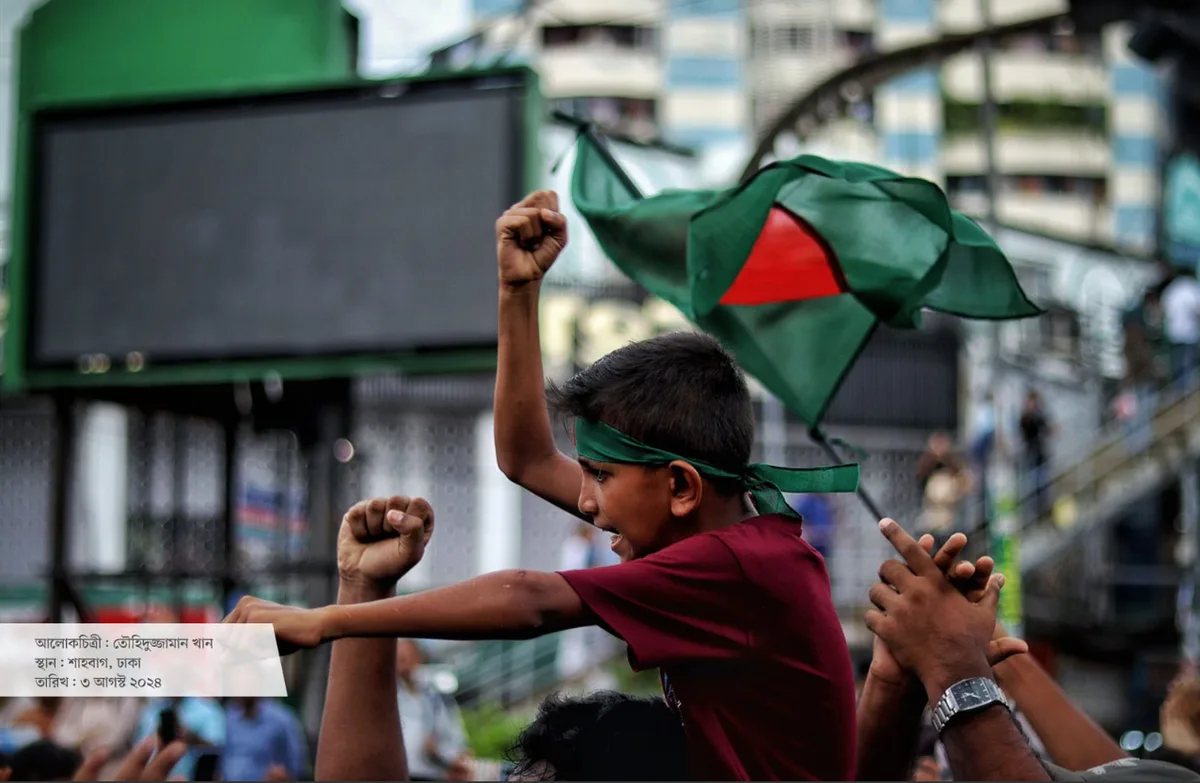অসমাপ্ত জুলাই